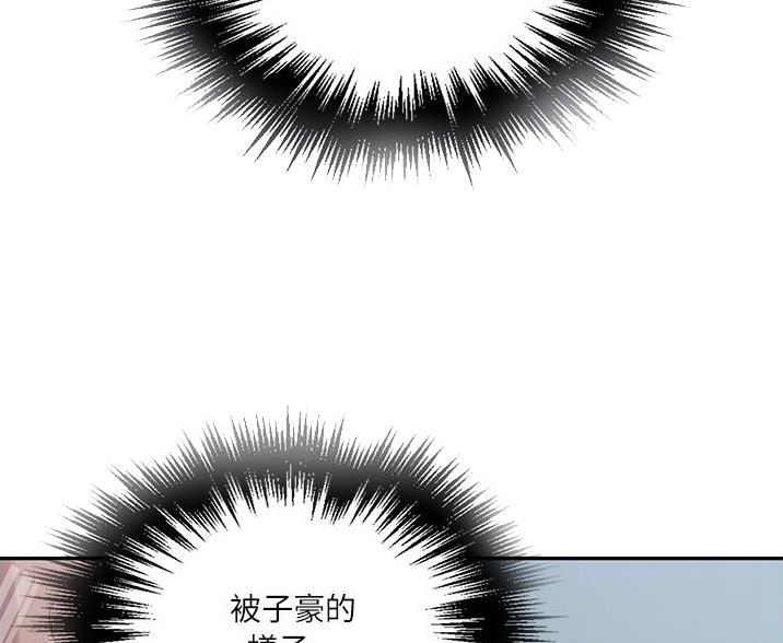 第191话42