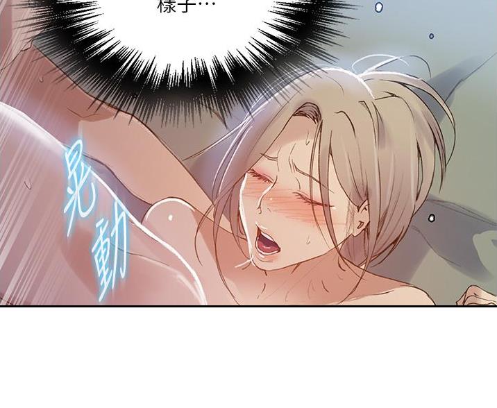 第191话43