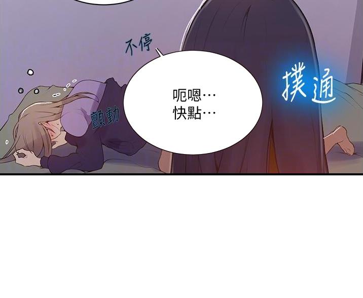 第191话5