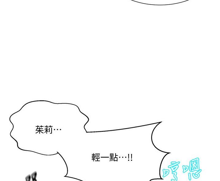 第191话50