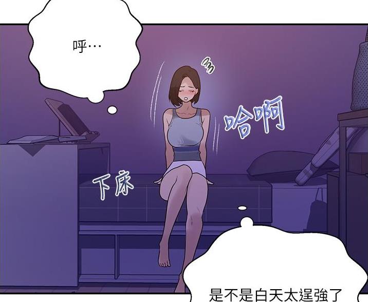 第191话56