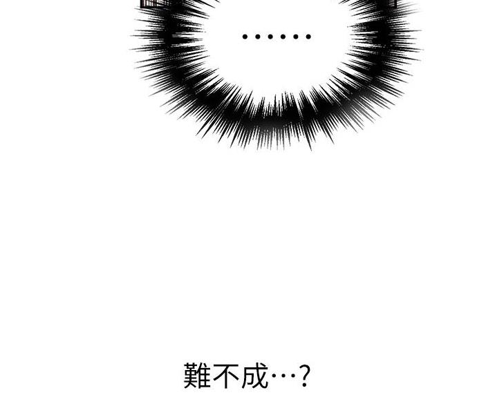 第191话65
