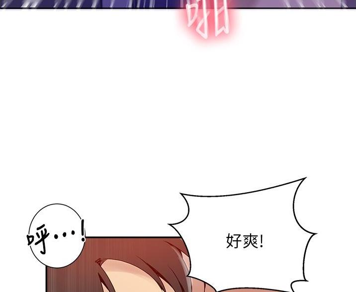 第191话68