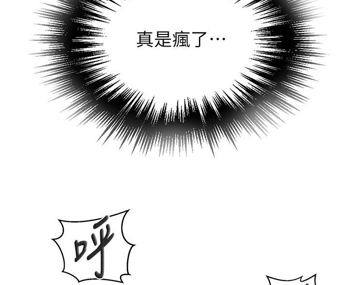 第191话72