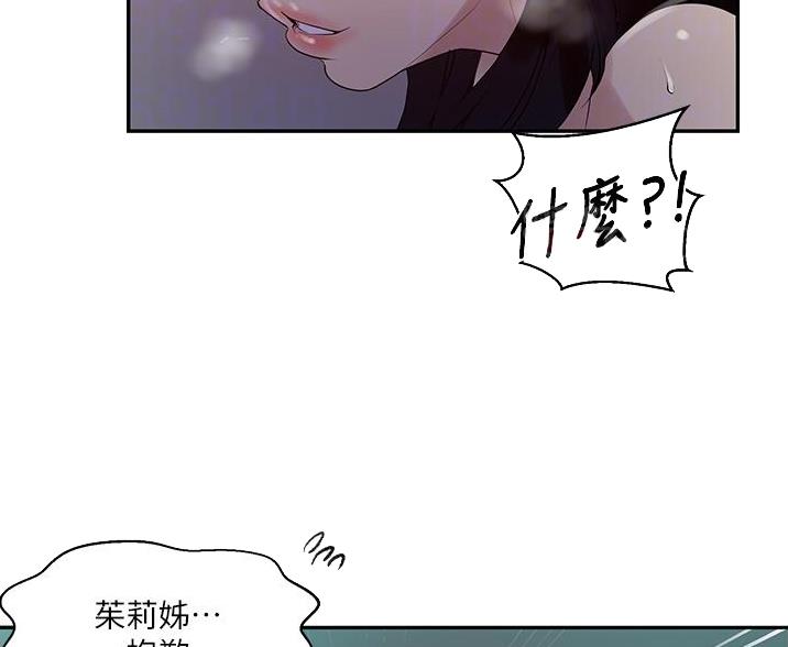 第192话11