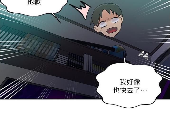第192话12