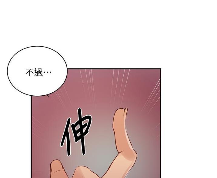 第192话13