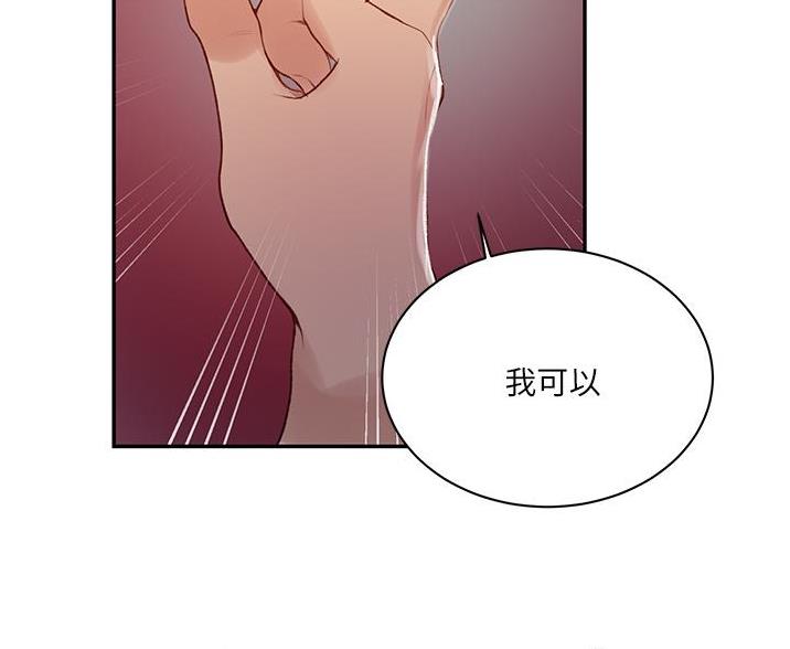 第192话14