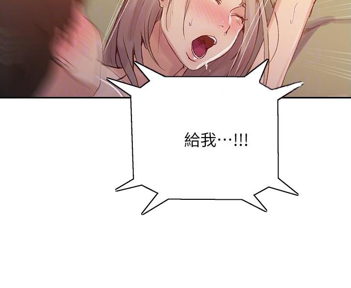 第192话27