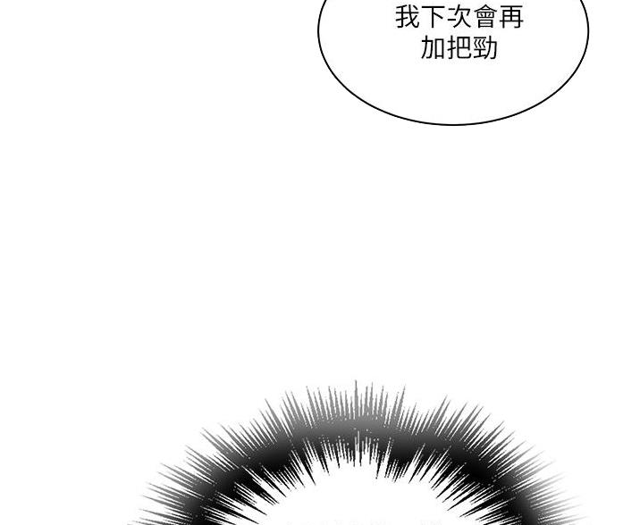 第192话46