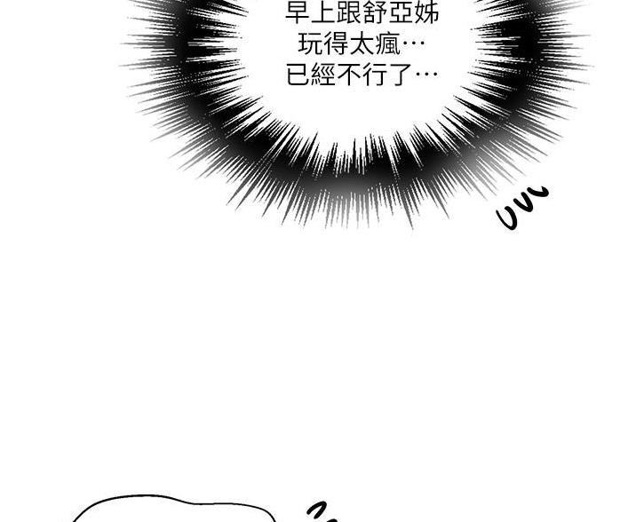 第192话47