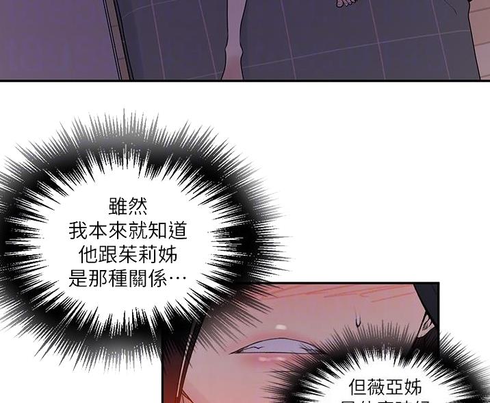 第192话51