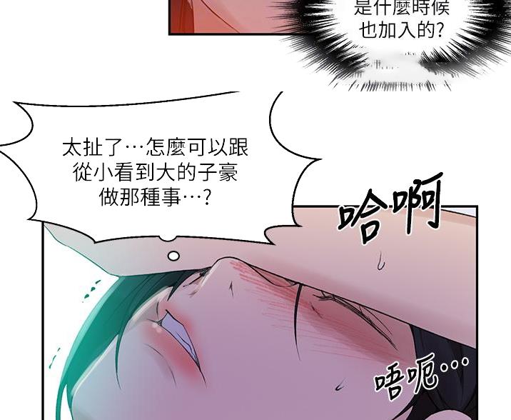 第192话52