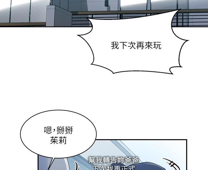 第192话57