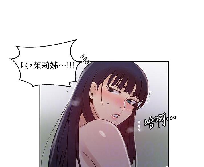 第192话6