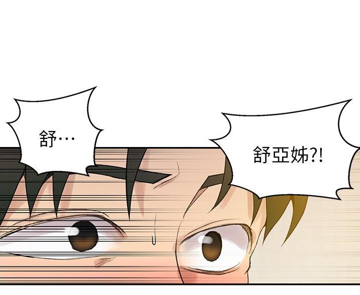 第192话66
