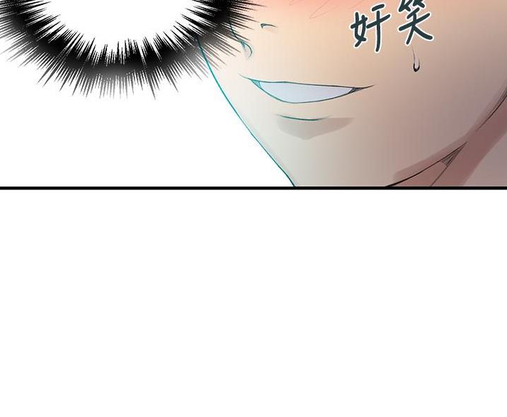 第192话73