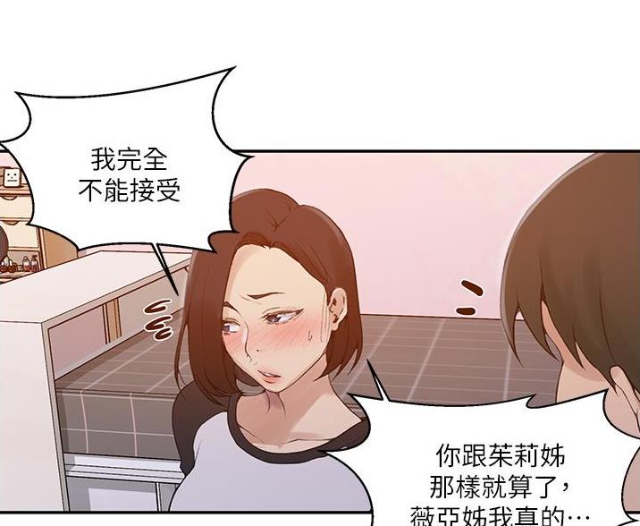 第192话74