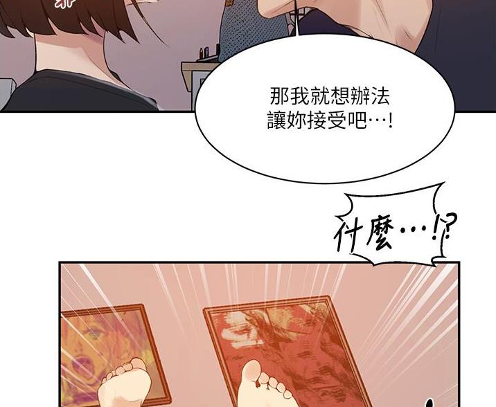 第192话76