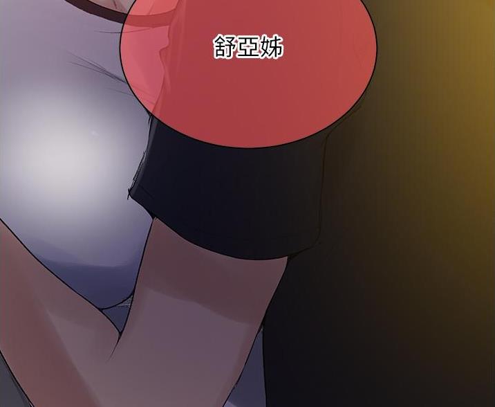 第192话81