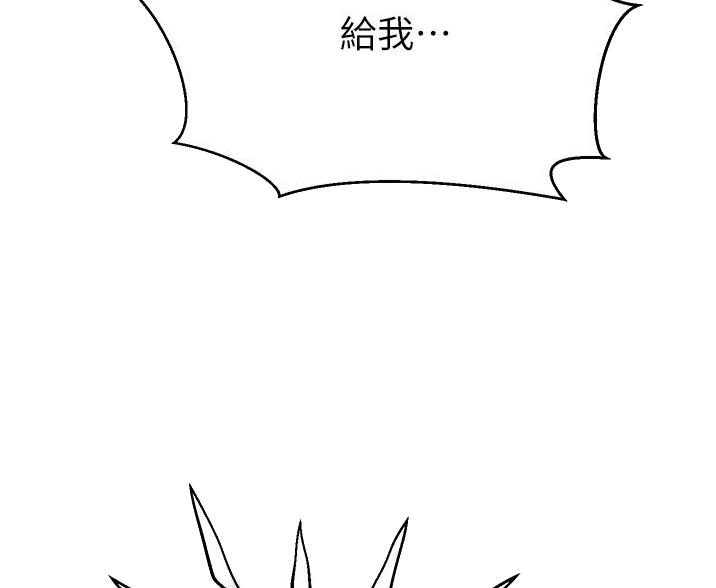 第194话20