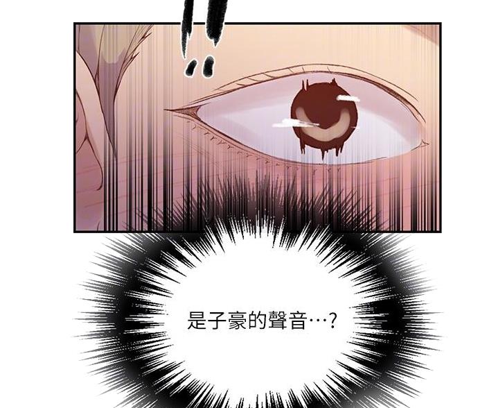 第194话23