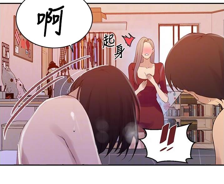 第194话29