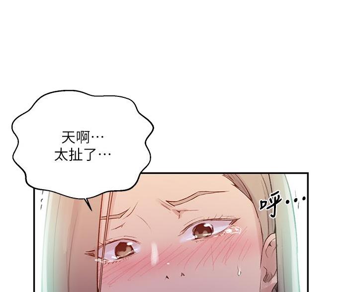 第194话32