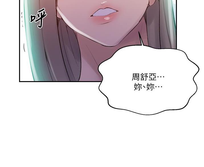第194话33