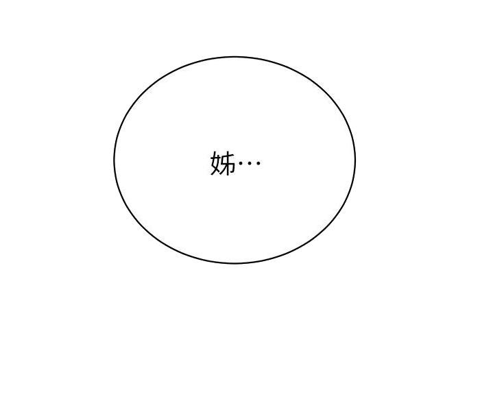 第194话34