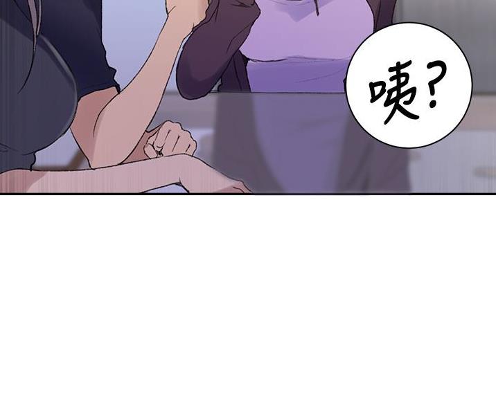第194话39