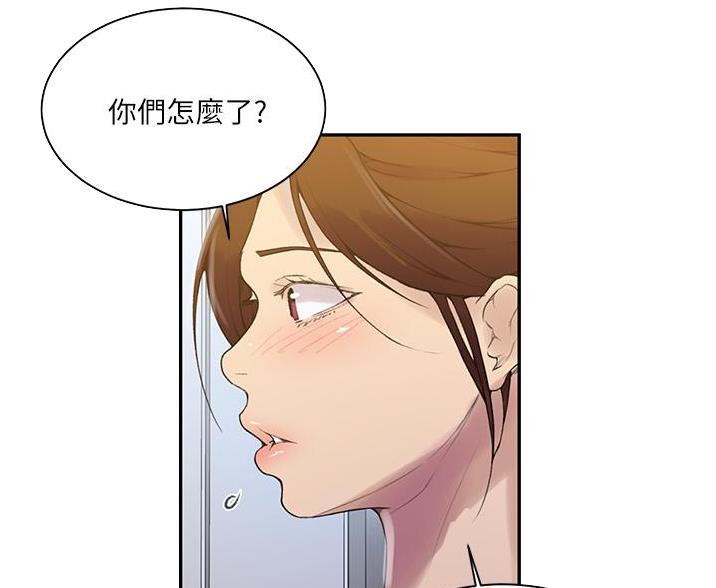 第194话40