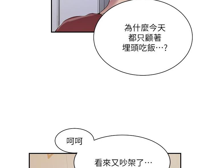 第194话41