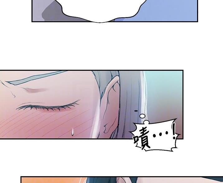 第194话43