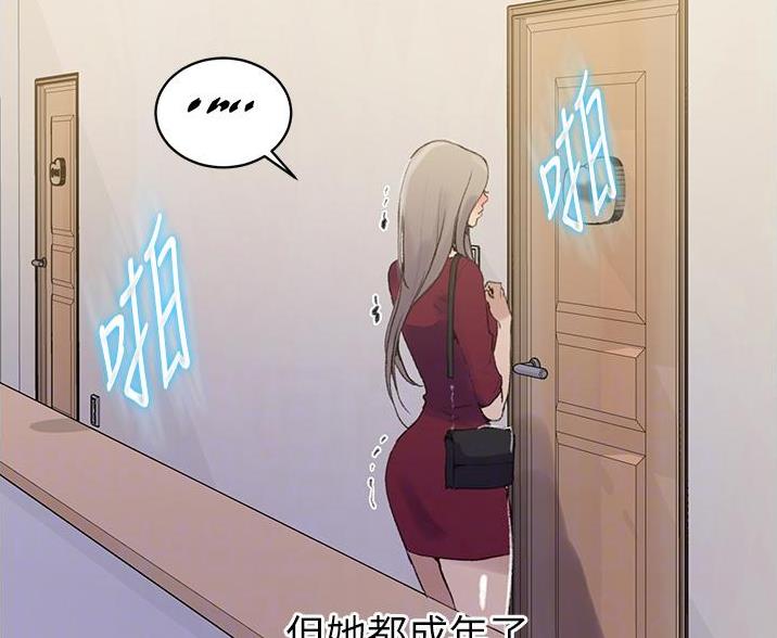 第194话5
