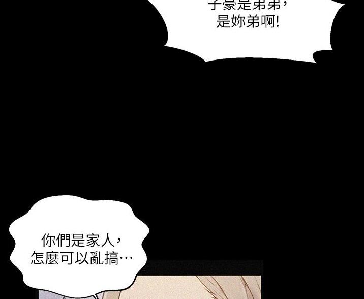 第194话51
