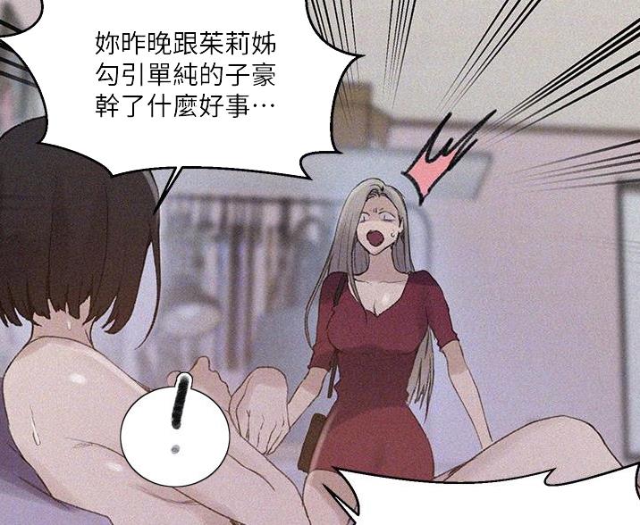 第194话55