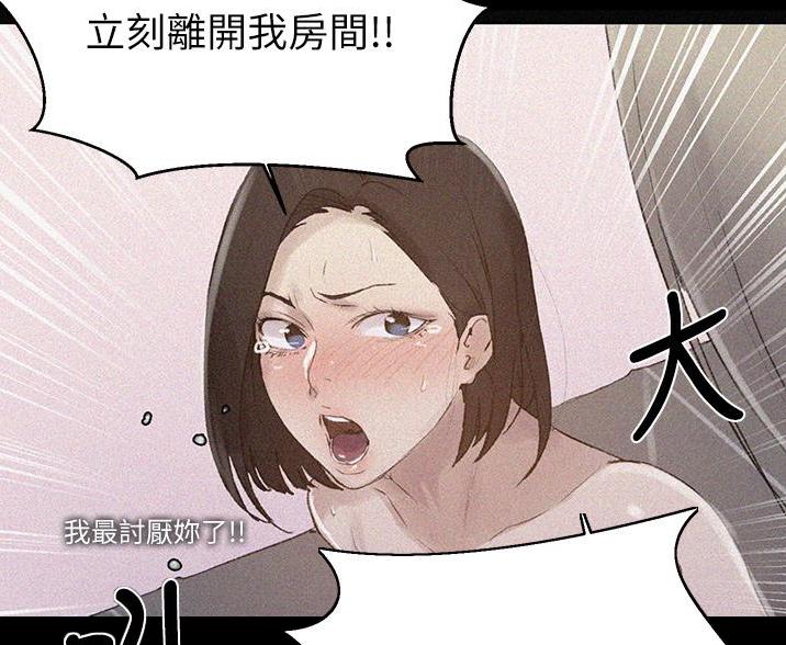 第194话60