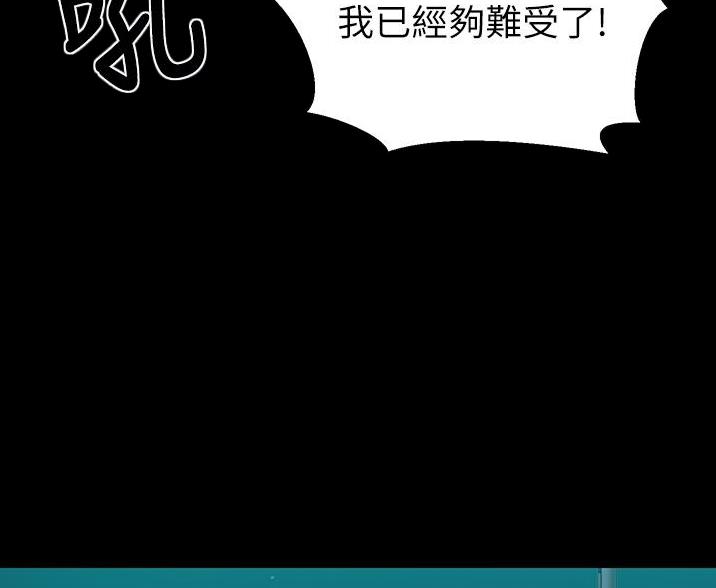 第194话61