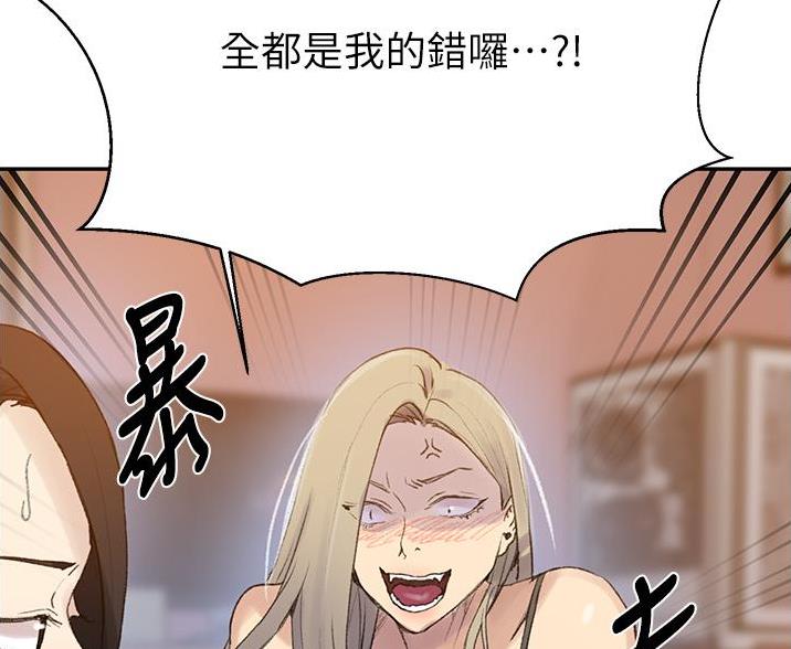 第194话65