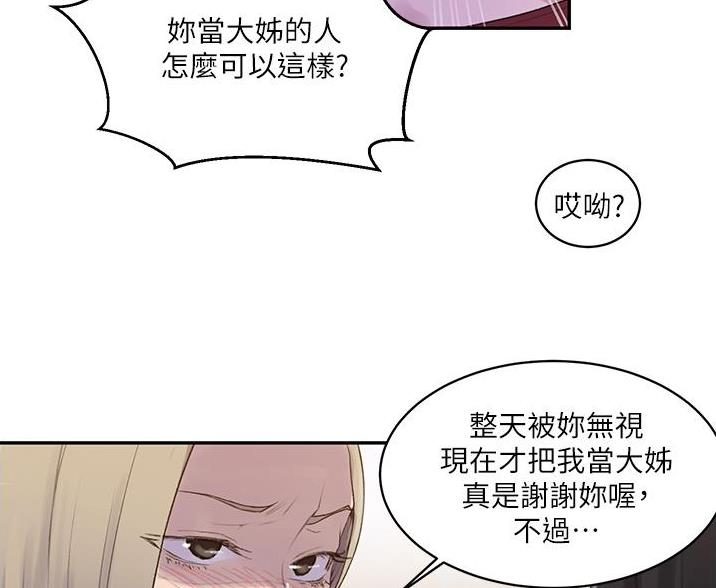 第194话68