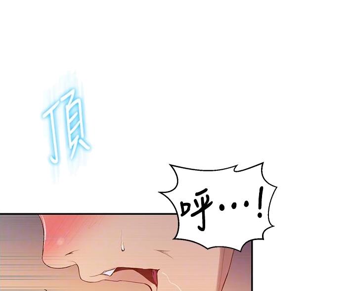 第194话7