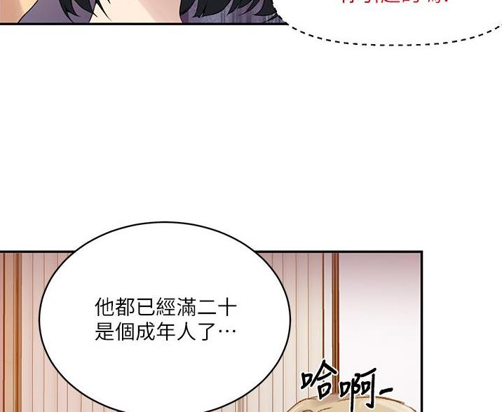 第194话72