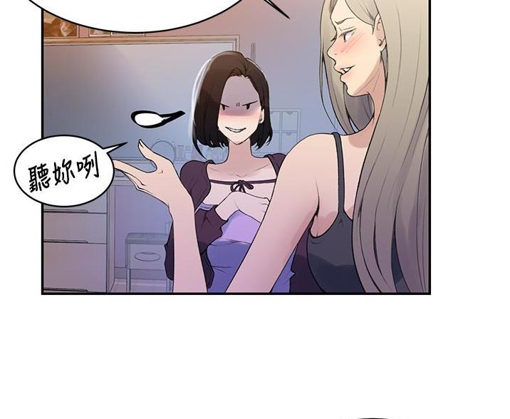 第194话75
