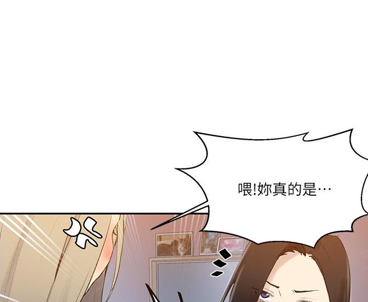 第194话77