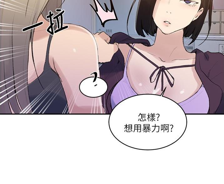 第194话78