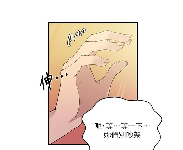 第194话79
