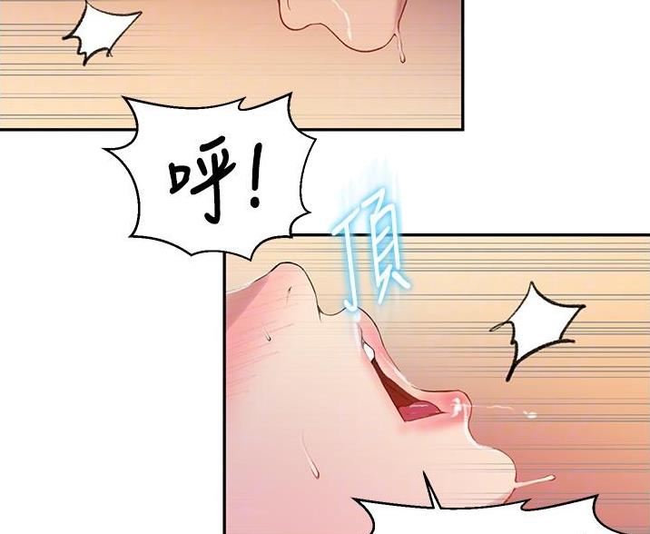 第194话8