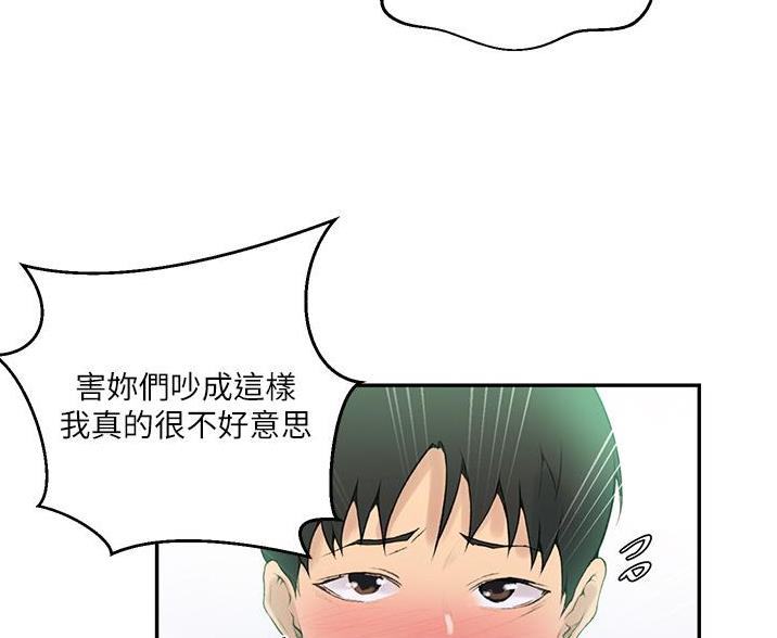 第194话80