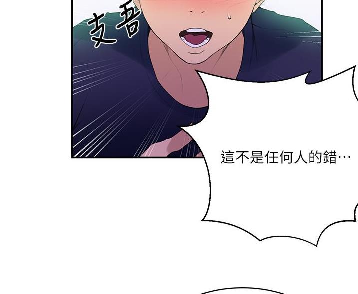 第194话81